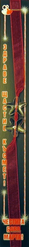 Гривна на Органза PICTURE OF ITEM 253