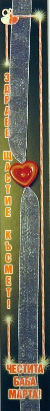 Гривна на Органза PICTURE OF ITEM 254