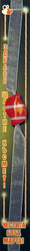 Гривна на Органза PICTURE OF ITEM 255