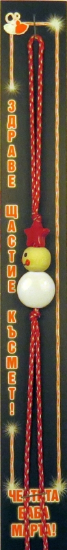 Гривна с човече PICTURE OF ITEM 259