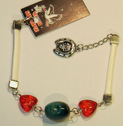 Гривна от кожа с ахат PICTURE OF ITEM 371