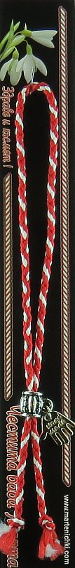 Гривна с ръчичка PICTURE OF ITEM 417