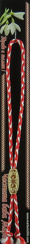 Гривна с гравиран елемент PICTURE OF ITEM 429