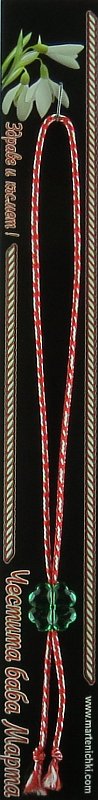 Гривна с детелина PICTURE OF ITEM 440