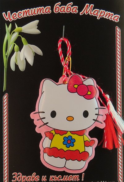 Детска мартеница PICTURE OF ITEM 569