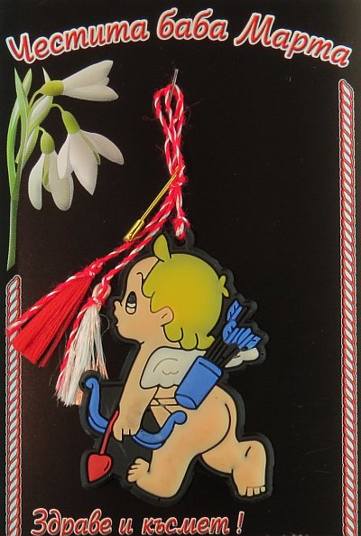 Детска мартеница PICTURE OF ITEM 572