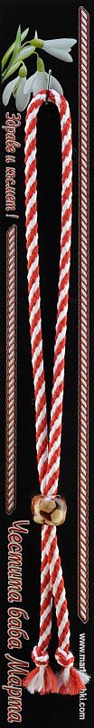 Гривна с Дървено Топче PICTURE OF ITEM 597