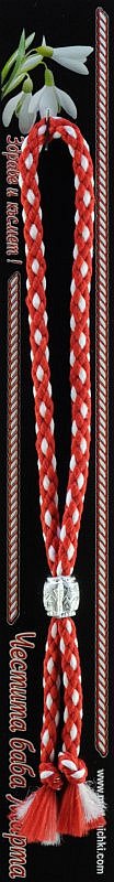 Гривна с Гравиран Цилиндър PICTURE OF ITEM 611