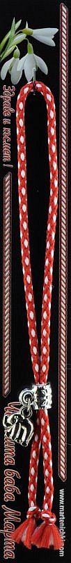 Гривна със Слонче PICTURE OF ITEM 619