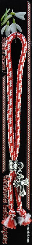 Гривна с Кръстче PICTURE OF ITEM 621