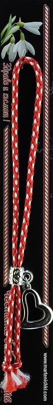 Гривна със Сърце PICTURE OF ITEM 626