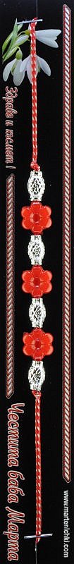Гривни с цветя PICTURE OF ITEM 644
