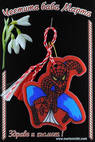 Детска Мартеница PICTURE OF ITEM 792