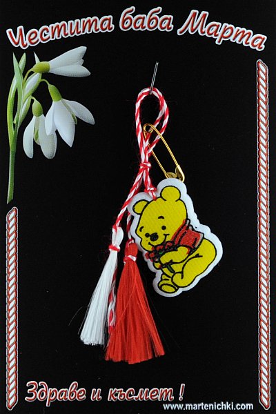 Детска Мартеница PICTURE OF ITEM 797