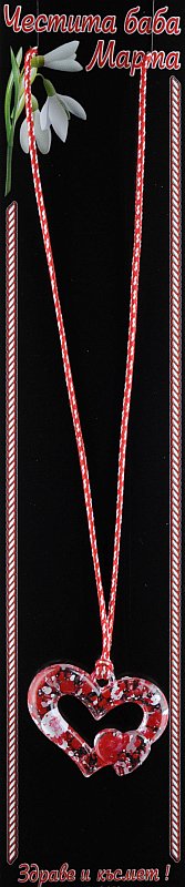 Колие PICTURE OF ITEM 861