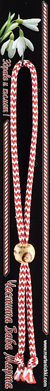 Гривна с рисувано дървено топче PICTURE OF ITEM 974