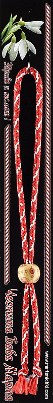 Гривна с рисувано дървено топче PICTURE OF ITEM 977