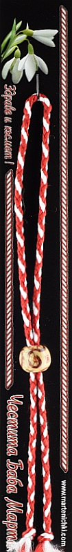 Гривна с рисувано дървено топче PICTURE OF ITEM 979