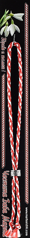 Гривна с гравиран метален цилиндър PICTURE OF ITEM 983