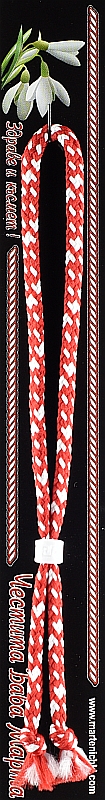 Гривна с бял цилиндър с релеф PICTURE OF ITEM 984