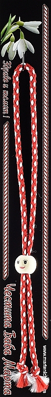 Гривна с усмивка - момиче PICTURE OF ITEM 985