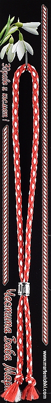 Гривна с гравиран метализиран цилиндър PICTURE OF ITEM 986