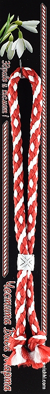 Гривна с гравиран бял цилиндър PICTURE OF ITEM 991