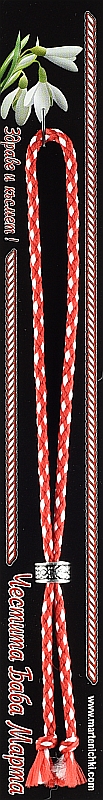 Гривна с гравиран метален цилиндър PICTURE OF ITEM 992