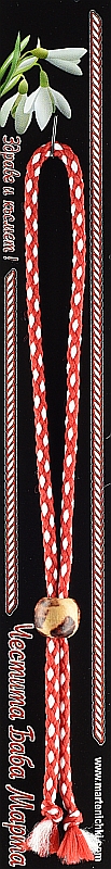 Гривна с дървено топче PICTURE OF ITEM 993