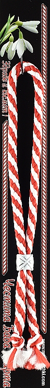 Гривна с гравиран бял цилиндър PICTURE OF ITEM 994