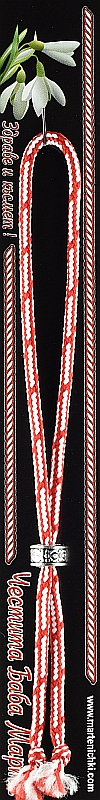 Гривна с гравиран метален цилиндър PICTURE OF ITEM 995