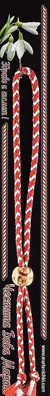 Гривна с рисувано дървено топче PICTURE OF ITEM 998
