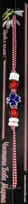Гривна синя детелина PICTURE OF ITEM 1531