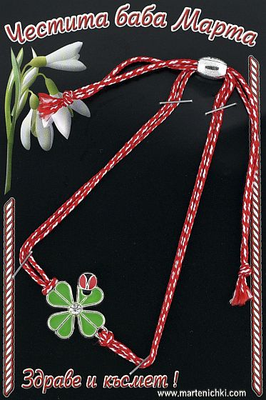 Гривна зелена детелина PICTURE OF ITEM 1568