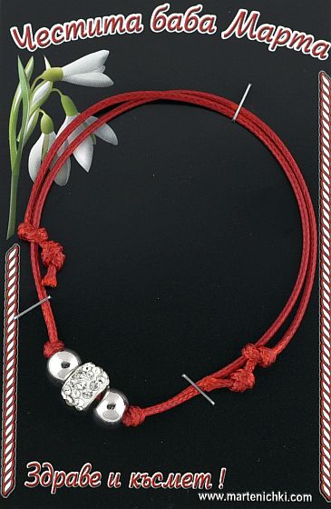 Гривна пръстен с цирконий PICTURE OF ITEM 1573