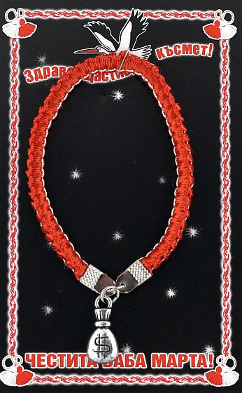 Ластична гривна с торбичка PICTURE OF ITEM 1578