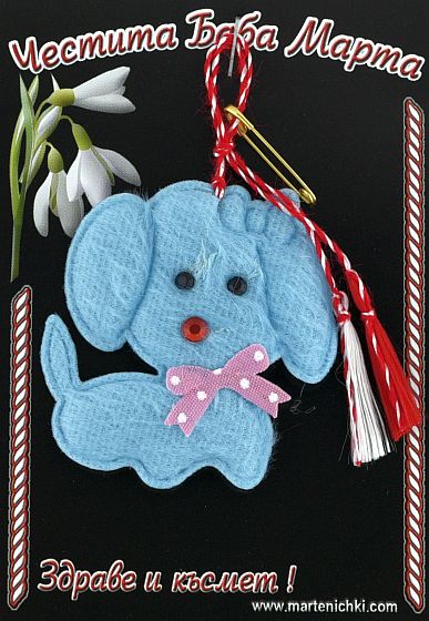 Синьо кученце PICTURE OF ITEM 1652