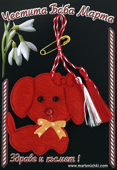 Чевено кученце PICTURE OF ITEM 1653