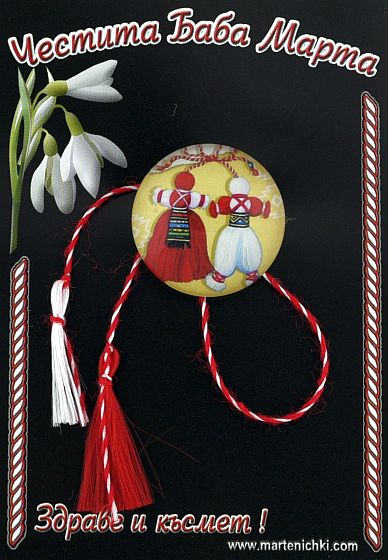 Брошка Пижо и Пенда PICTURE OF ITEM 1657
