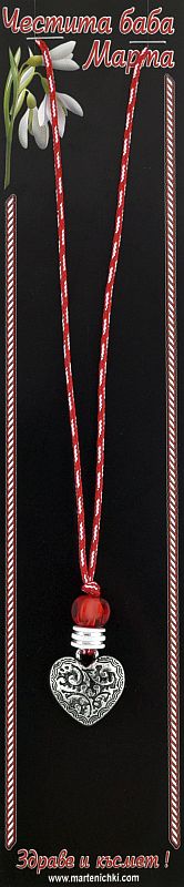 Колие гравирано сърце PICTURE OF ITEM 1670