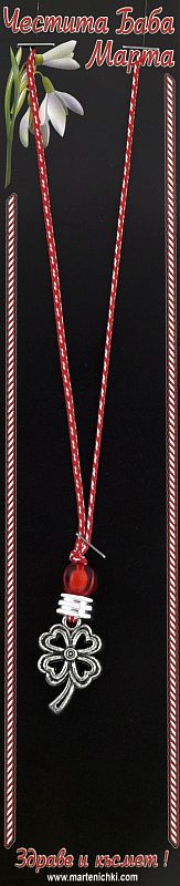 Колие детелина PICTURE OF ITEM 1673