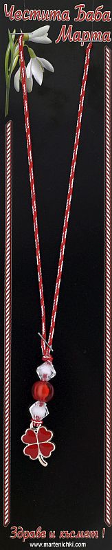 Колие червена детелина с бели ромбове PICTURE OF ITEM 1676