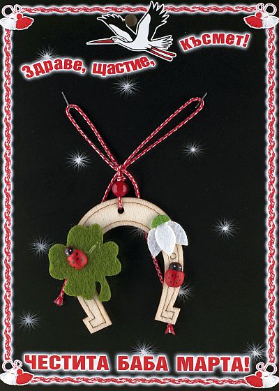 Подкова кокиче и детелина 15х20см PICTURE OF ITEM 1683