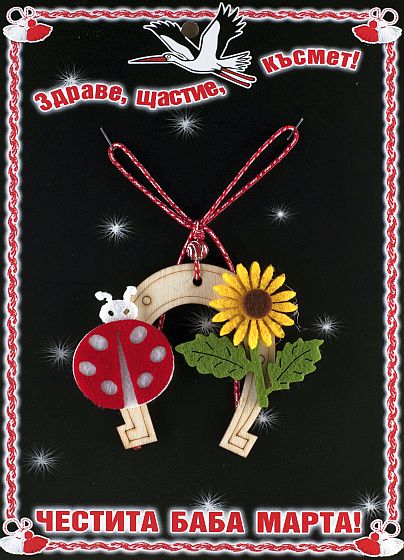 Подкова слънчоглед и калинка от филц 15х20см PICTURE OF ITEM 1685