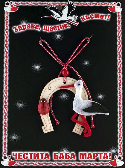 Подкова щъркел и калинка 15х20см PICTURE OF ITEM 1686