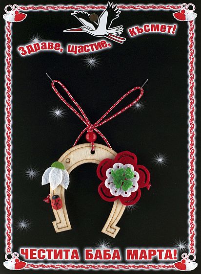 Подкова кокиче и червено цвете 15х20см PICTURE OF ITEM 1688