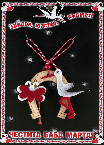 Подкова щъркел и пеперуда 15х20см PICTURE OF ITEM 1691