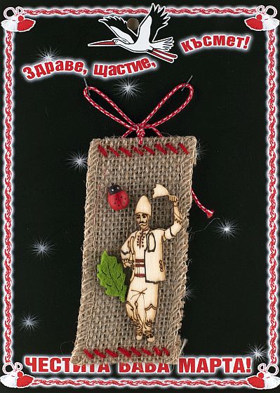 Пано хороводец 15х20см PICTURE OF ITEM 1694