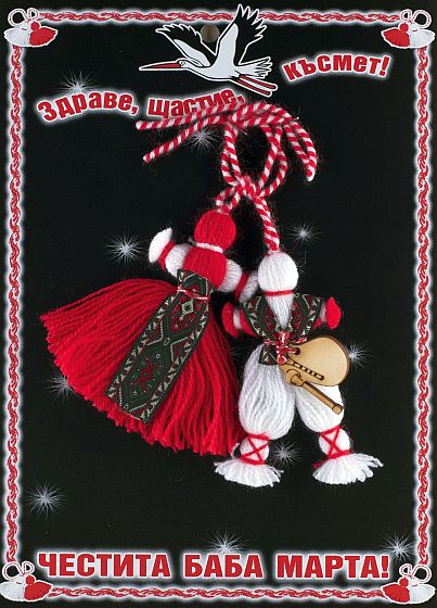 Пижо и Пенда 15х20см PICTURE OF ITEM 1698