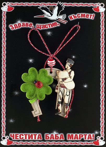 Подкова с гайдар и детелина 15х20см PICTURE OF ITEM 1701